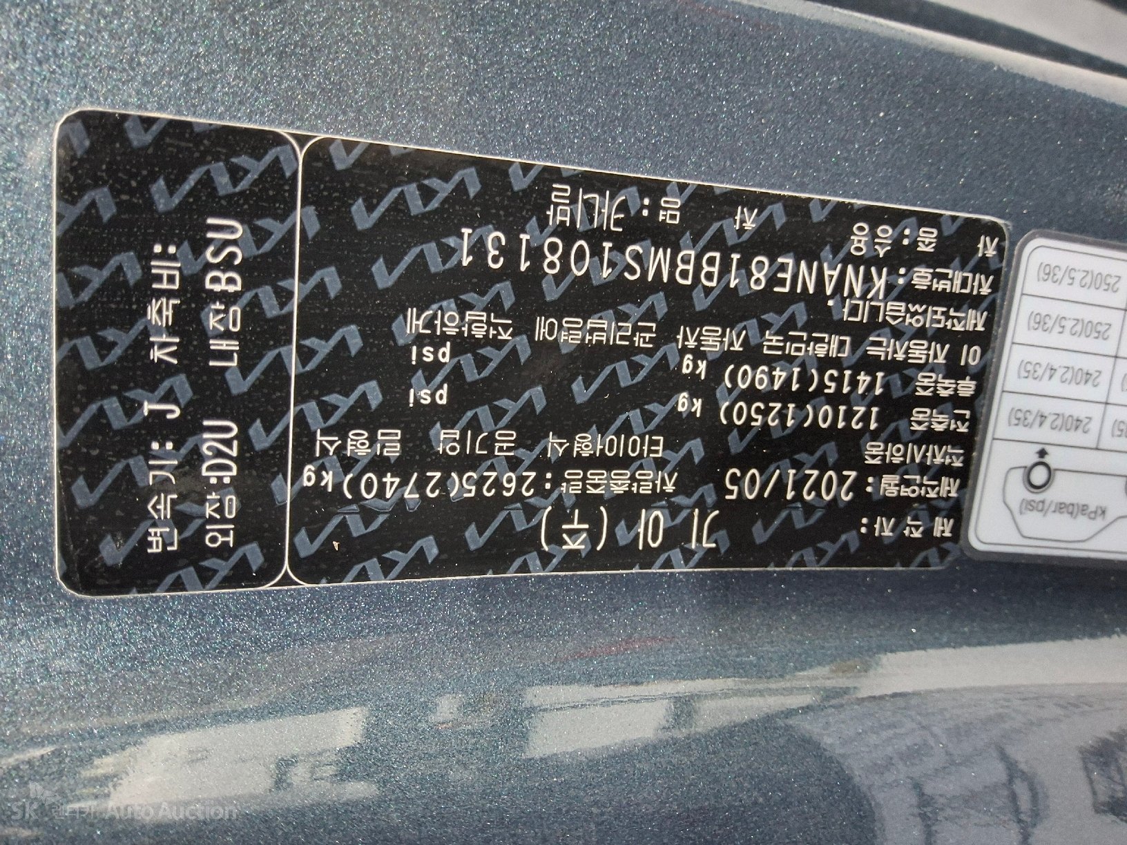2021 - kia carnival
