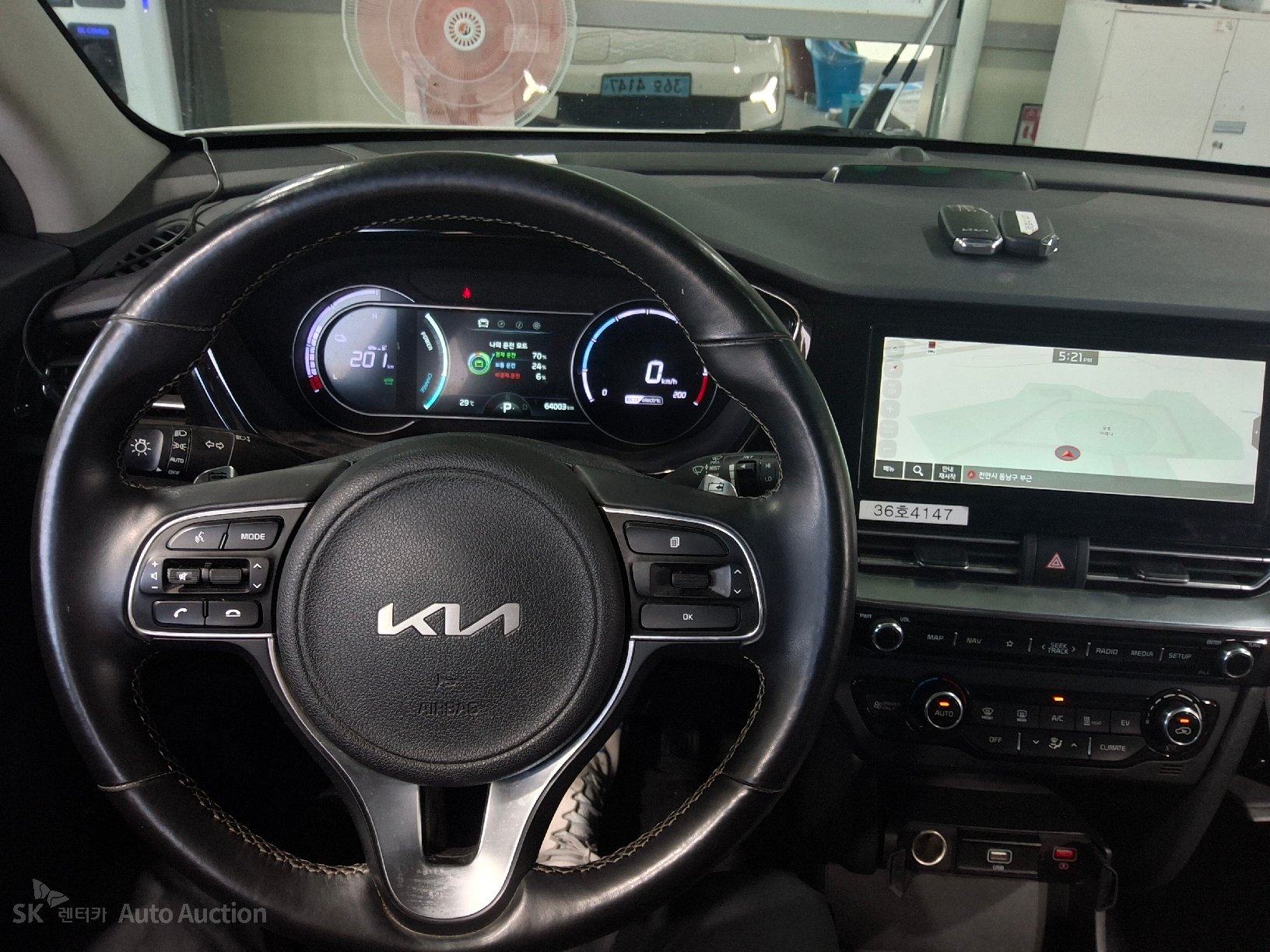 2023 - kia niro