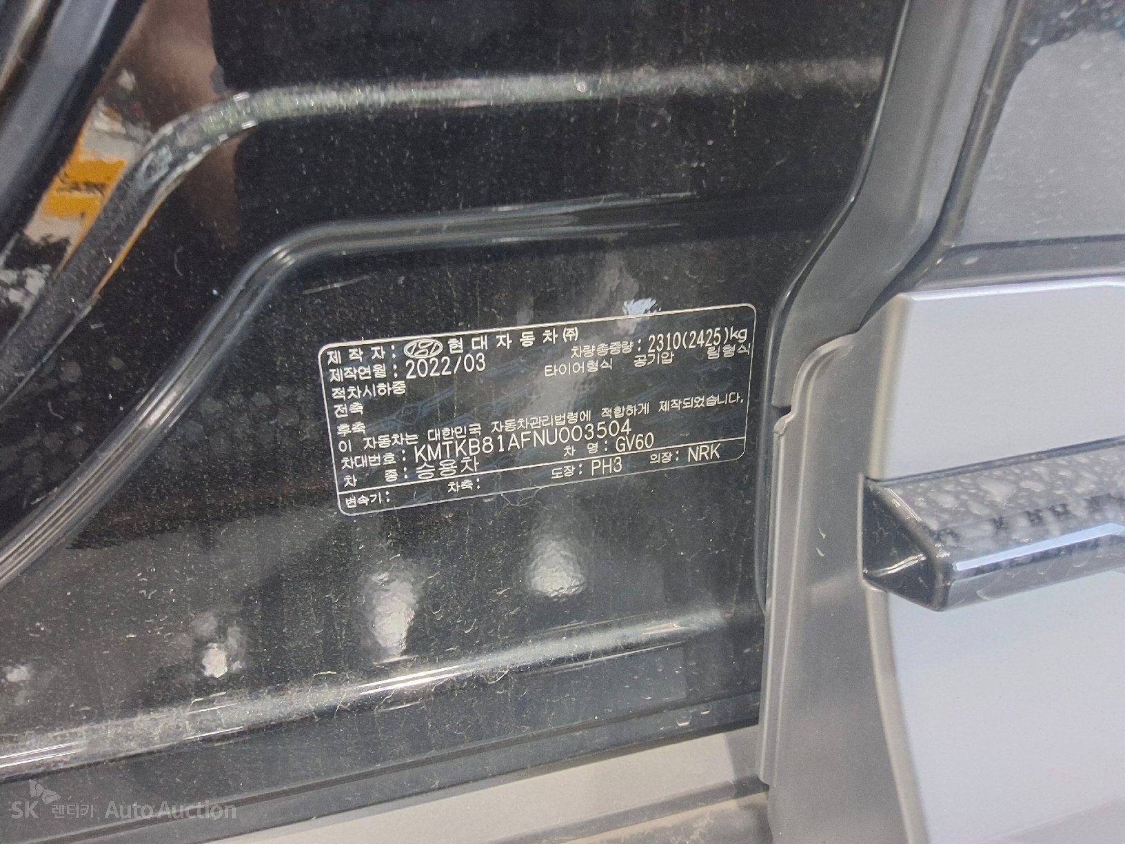 2022 - genesis gv60