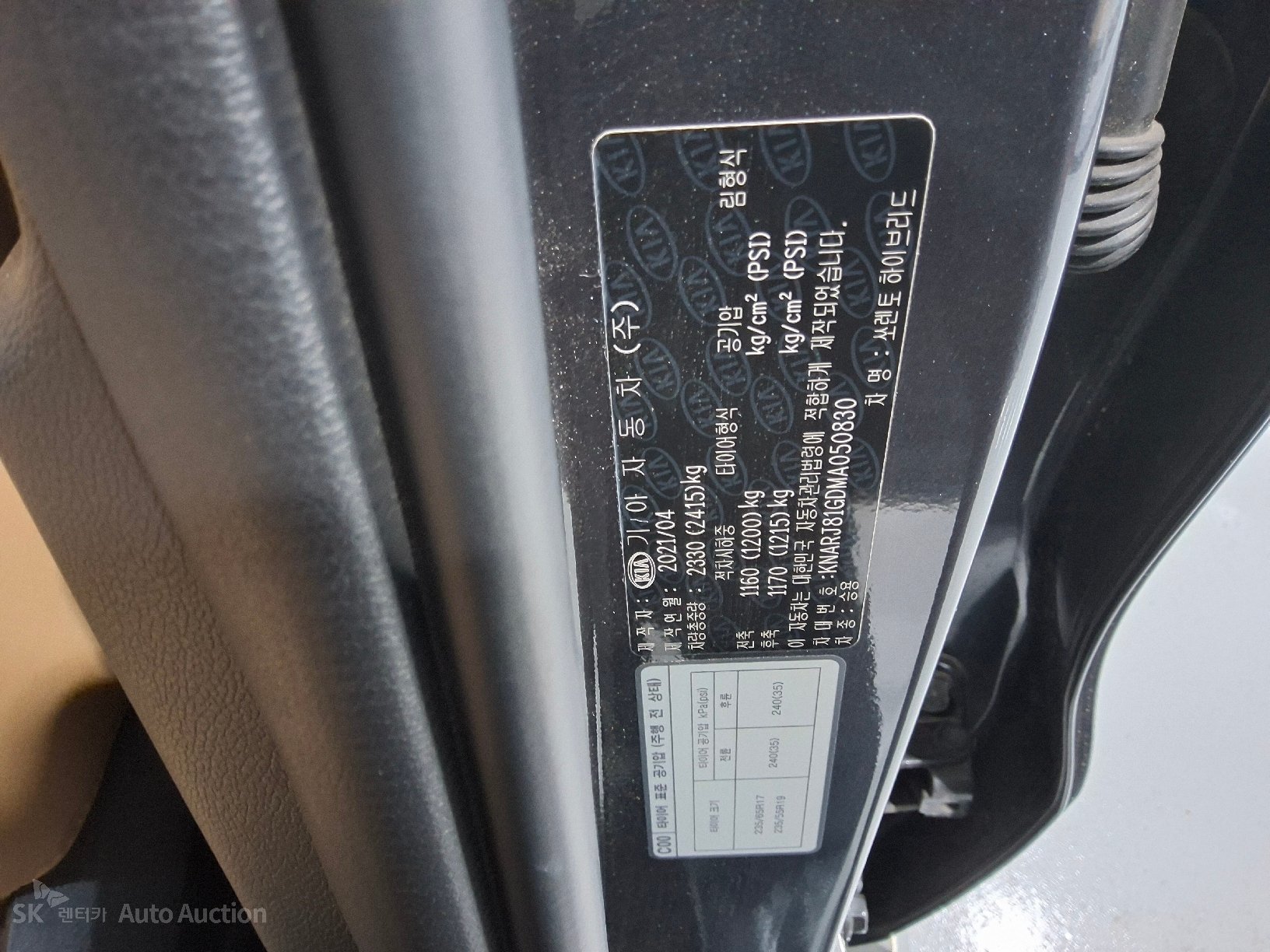 2021 - kia sorento