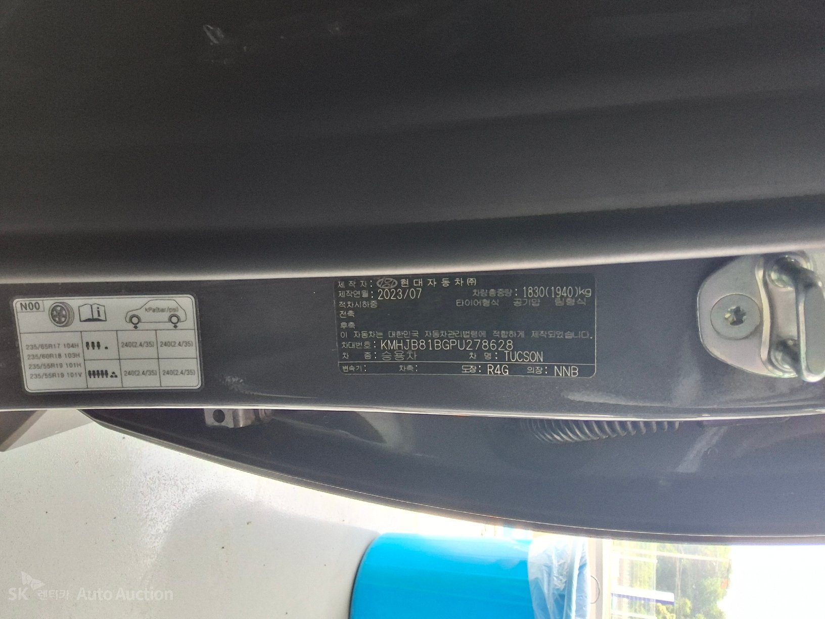 2023 - hyundai tucson