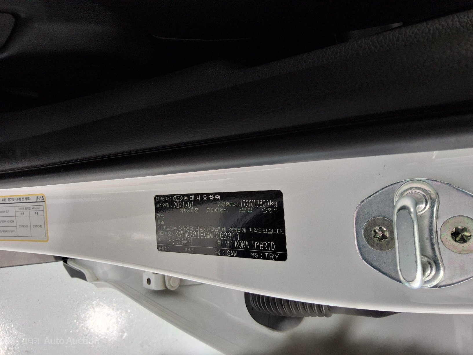 2021 - hyundai kona