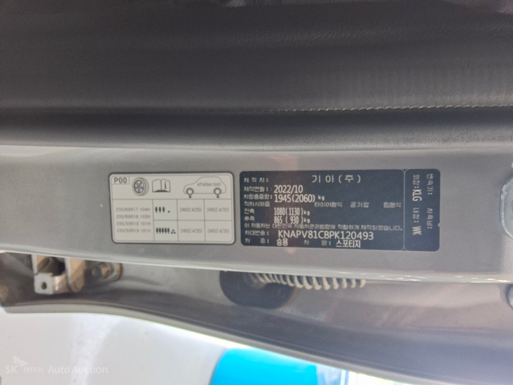 2023 - kia sportage