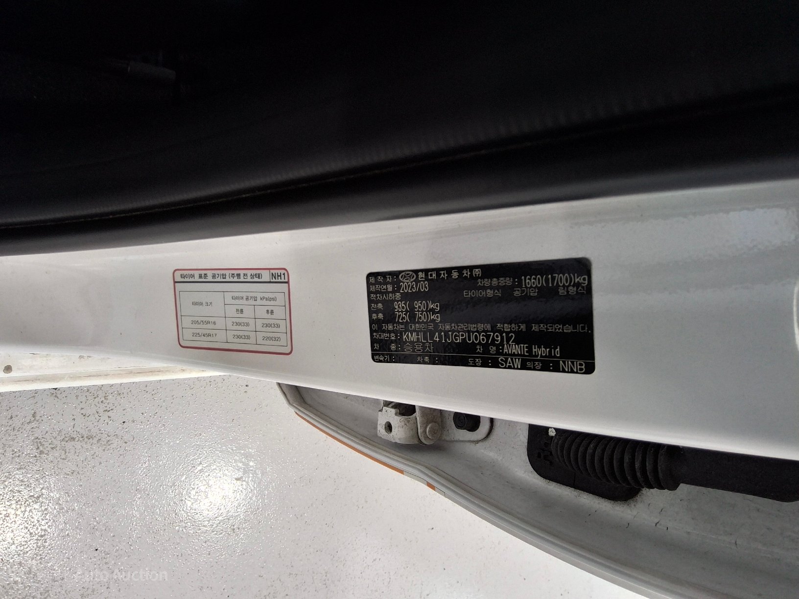 2023 - hyundai avante