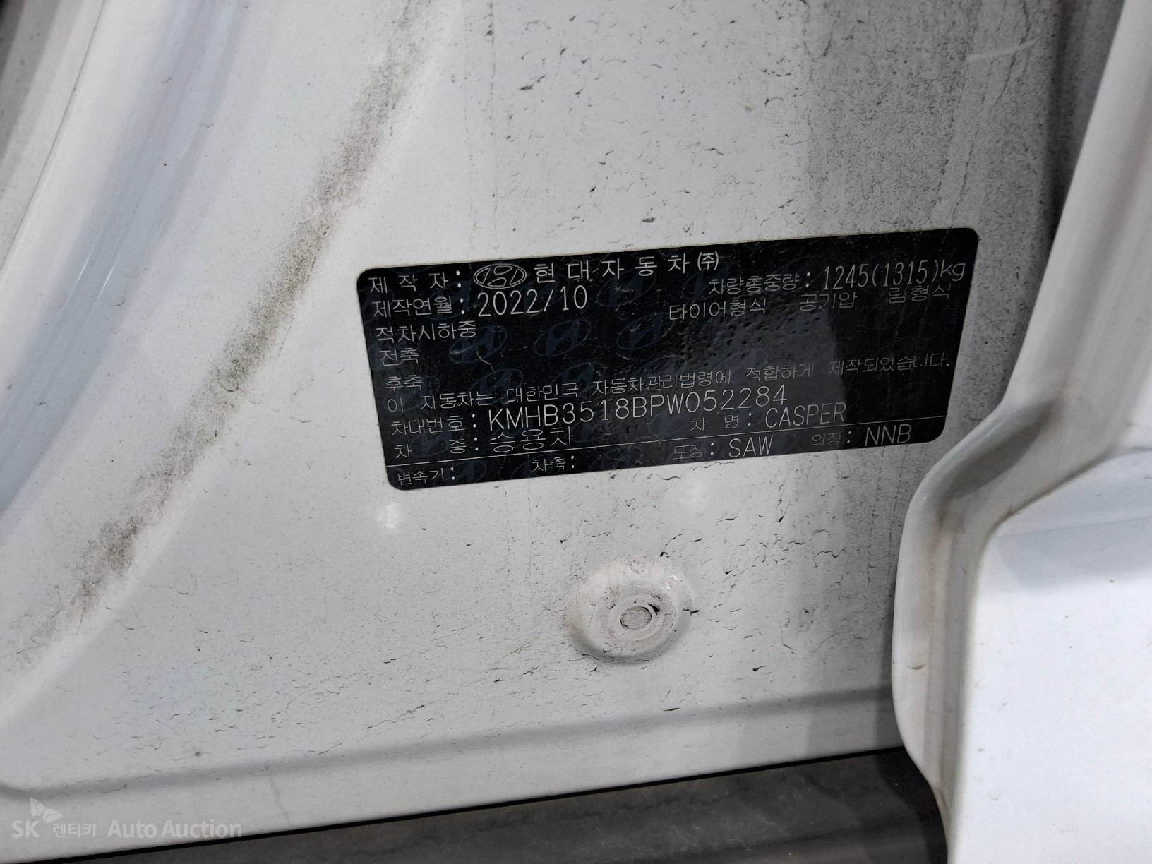 2023 - hyundai casper