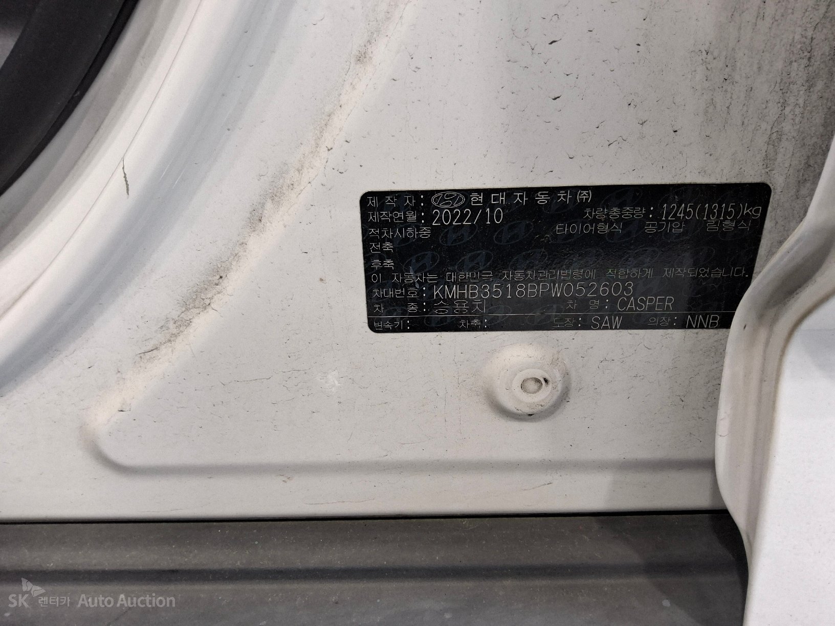 2023 - hyundai casper