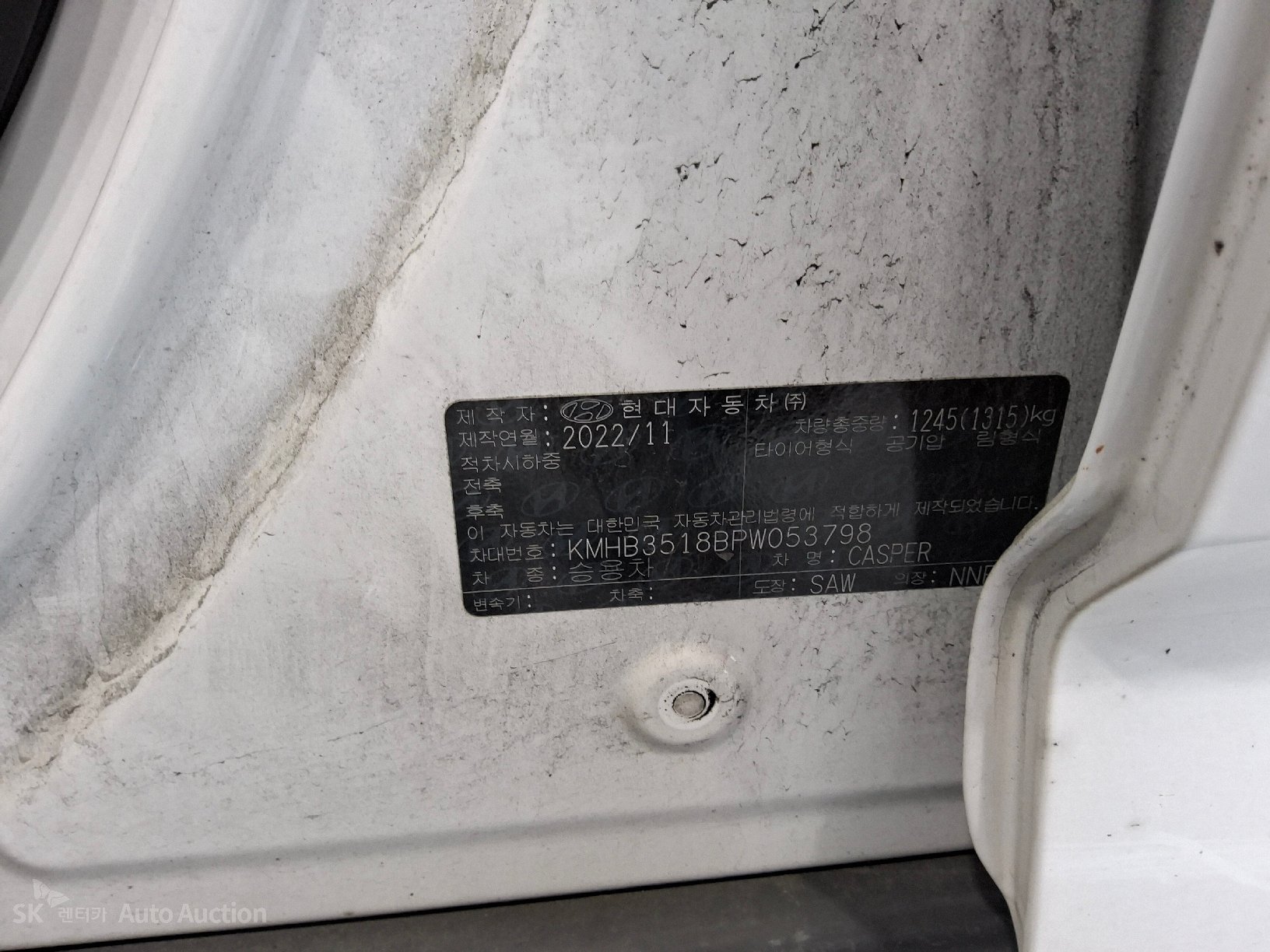 2023 - hyundai casper