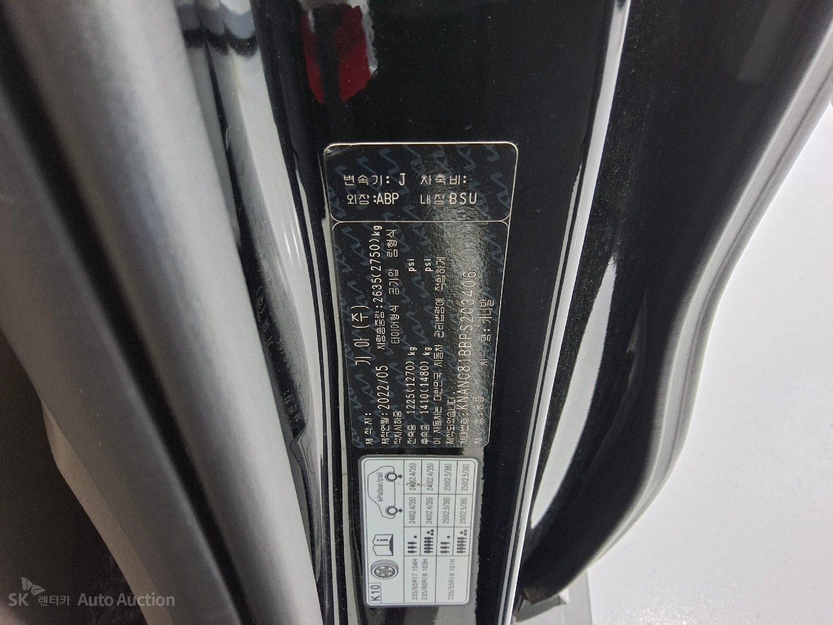 2023 - kia carnival