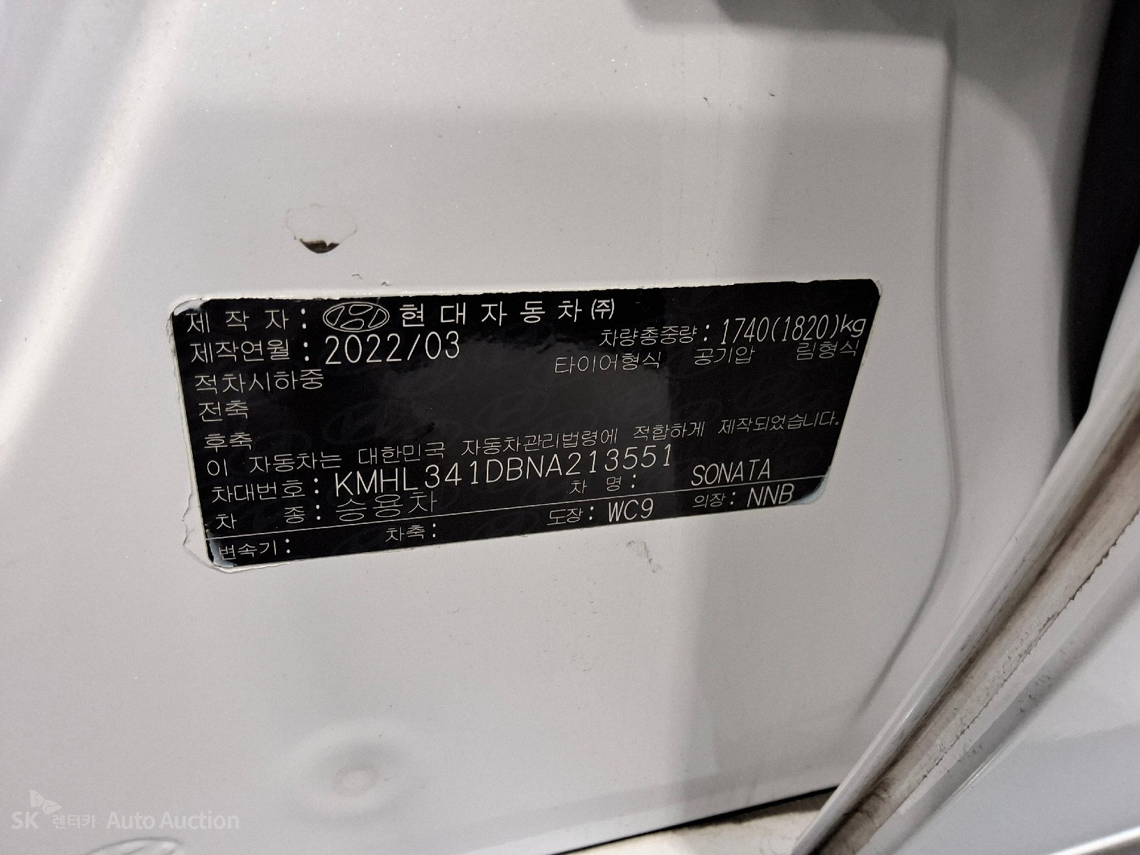2022 - hyundai sonata