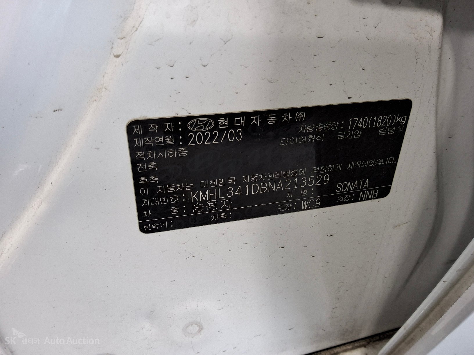 2022 - hyundai sonata