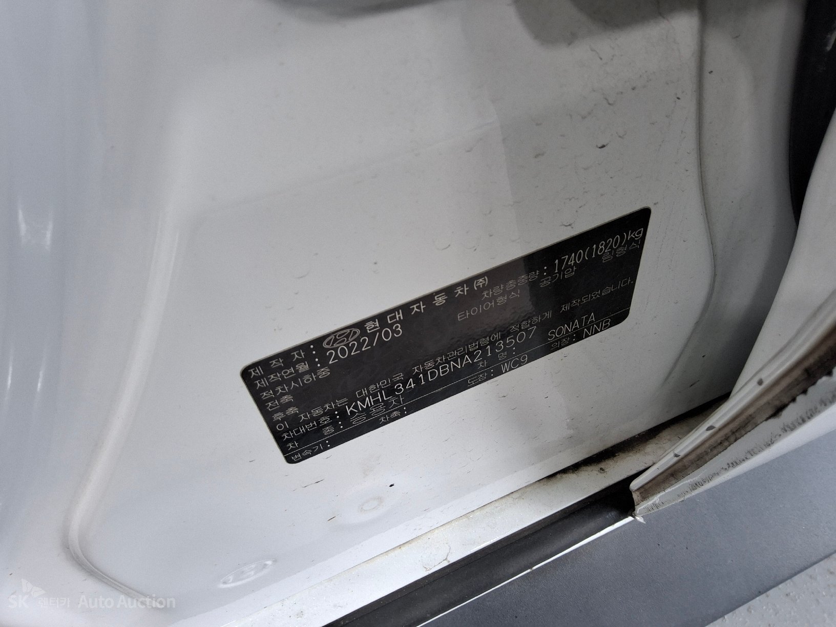 2022 - hyundai sonata