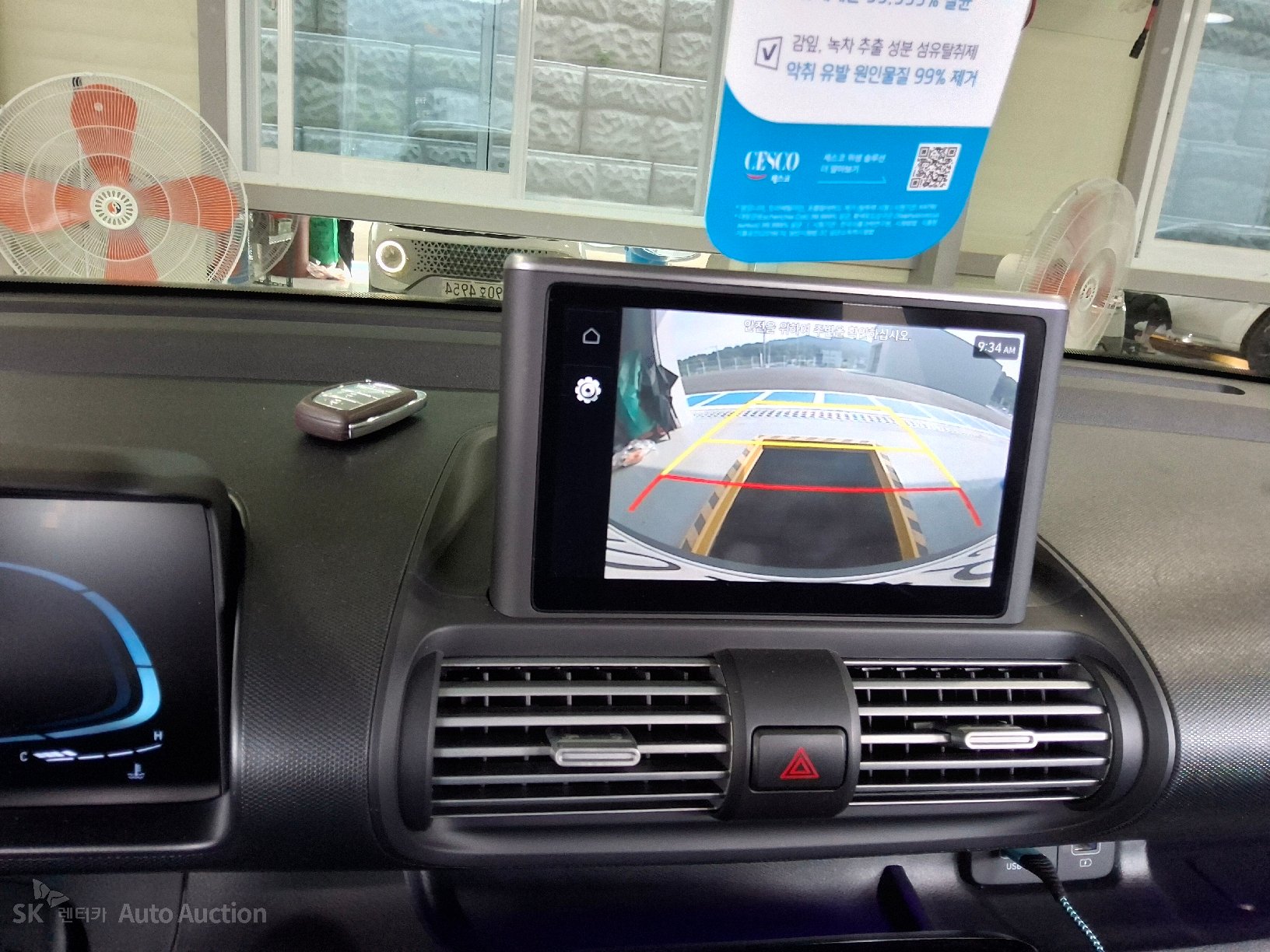 2023 - hyundai casper