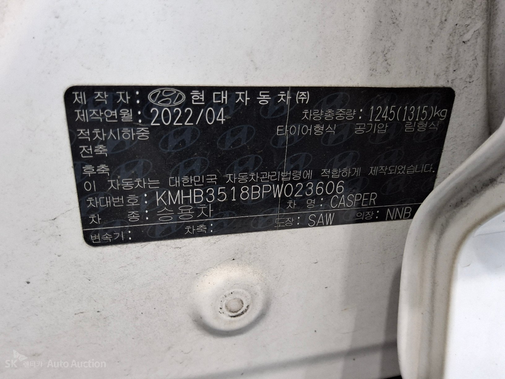 2023 - hyundai casper