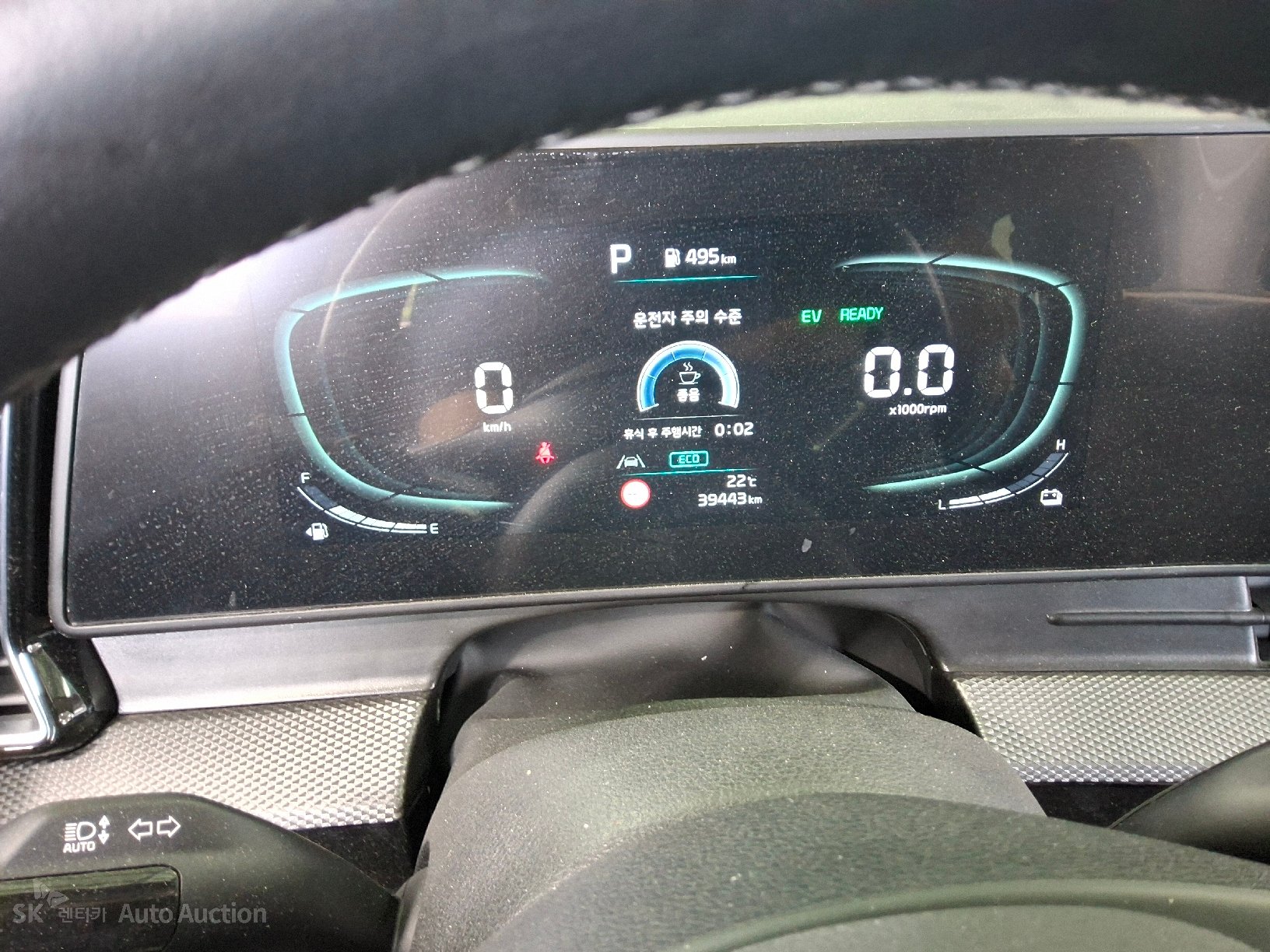 2023 - kia sportage
