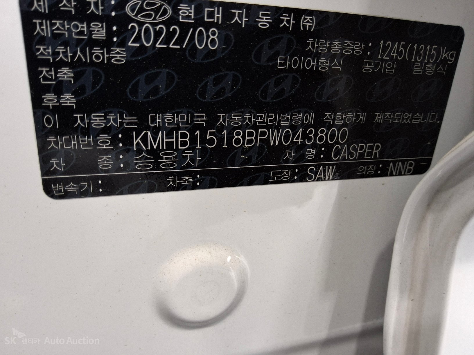 2023 - hyundai casper