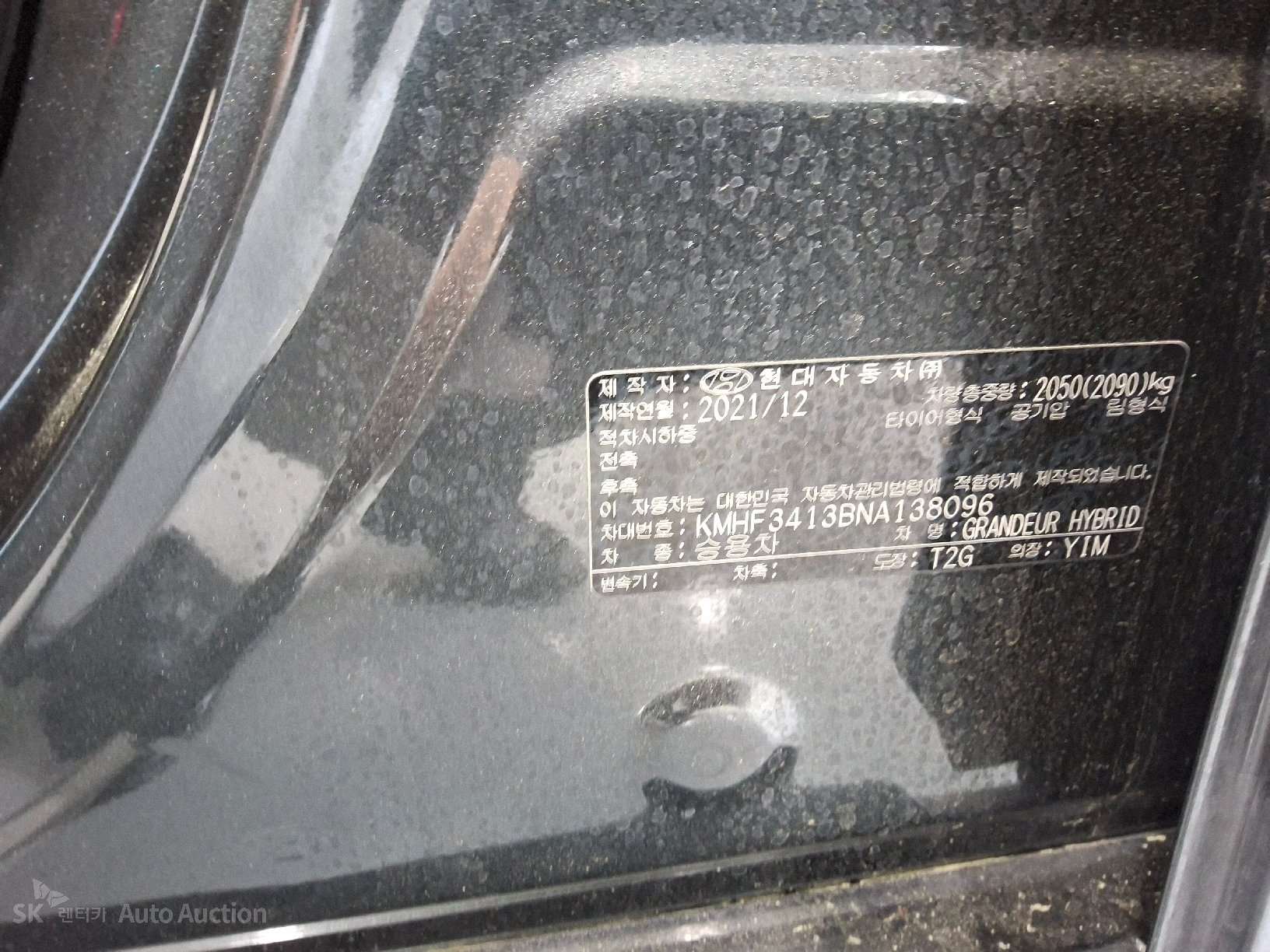 2022 - hyundai grandeur