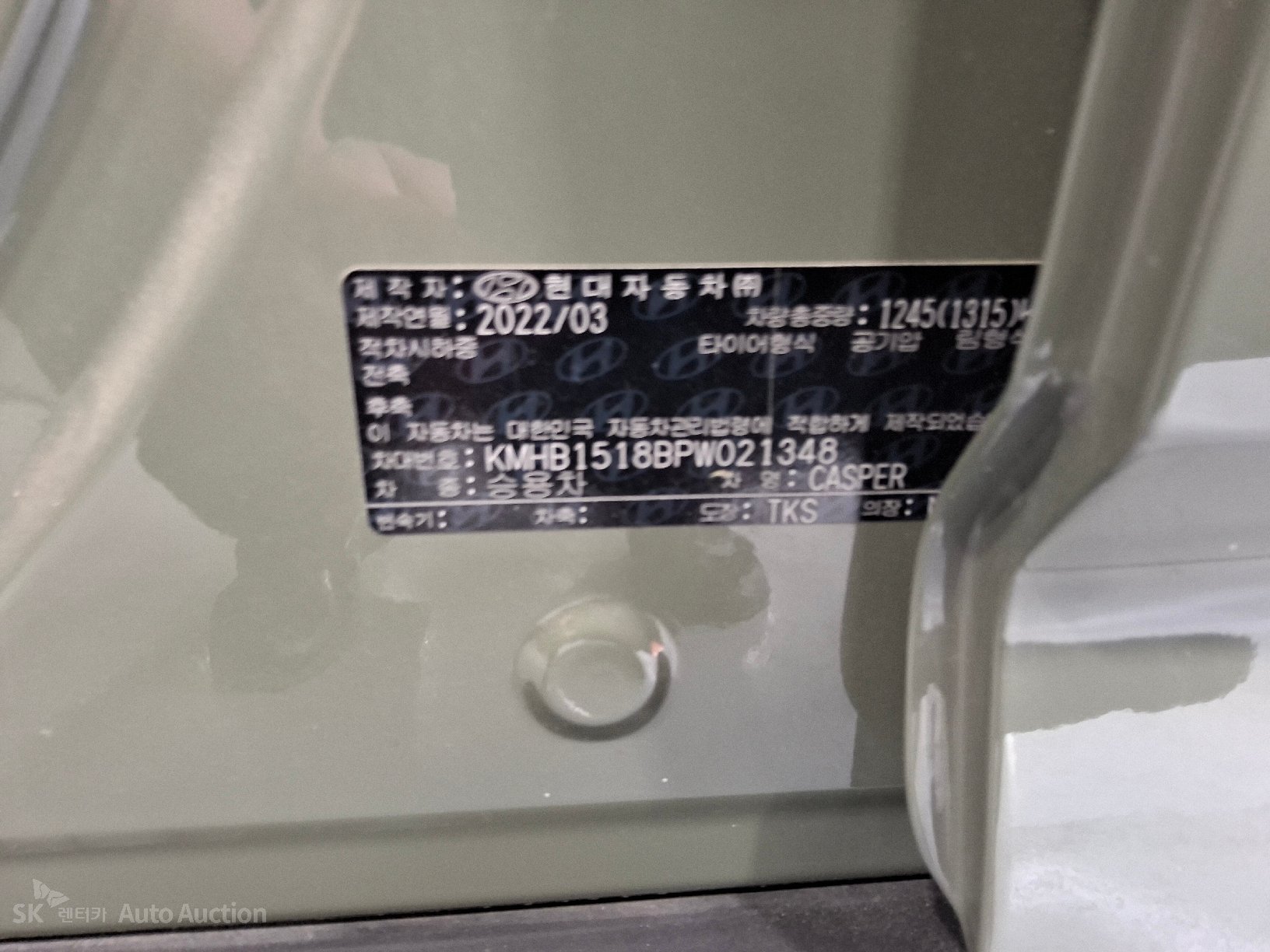 2023 - hyundai casper