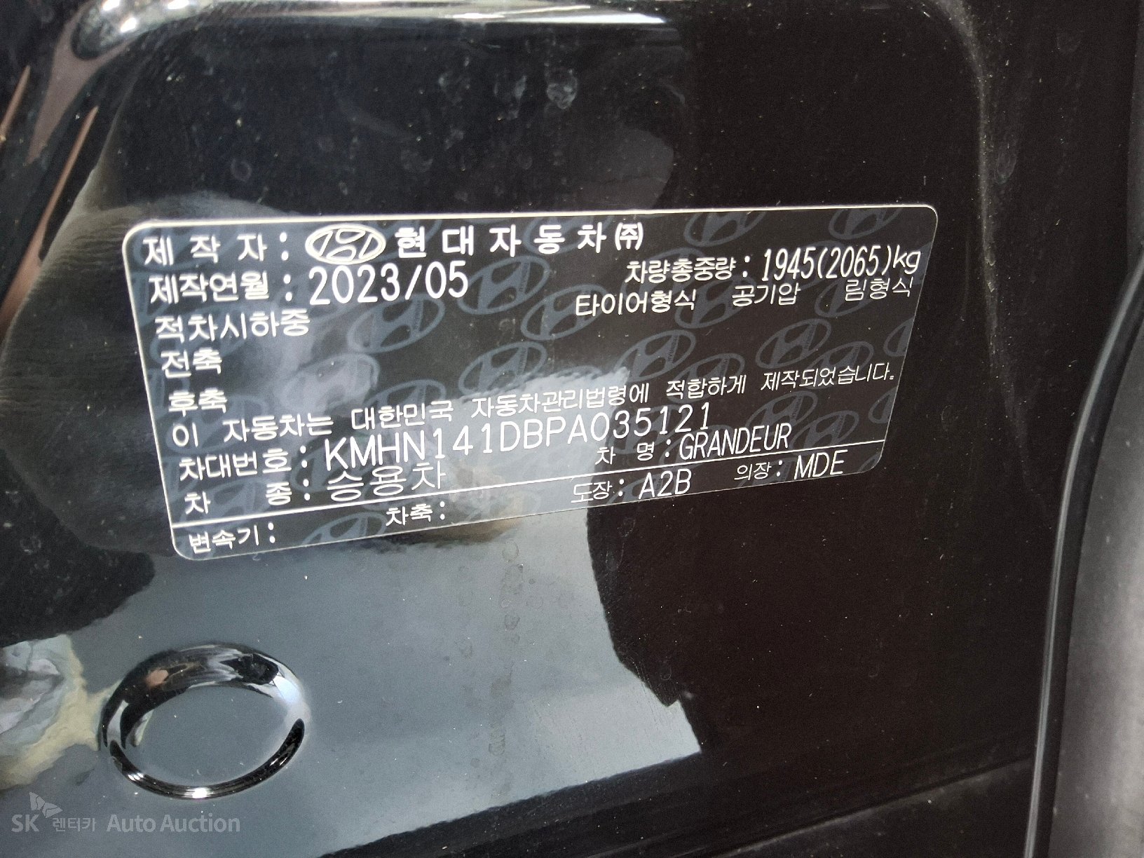 2023 - hyundai all-new grandeur