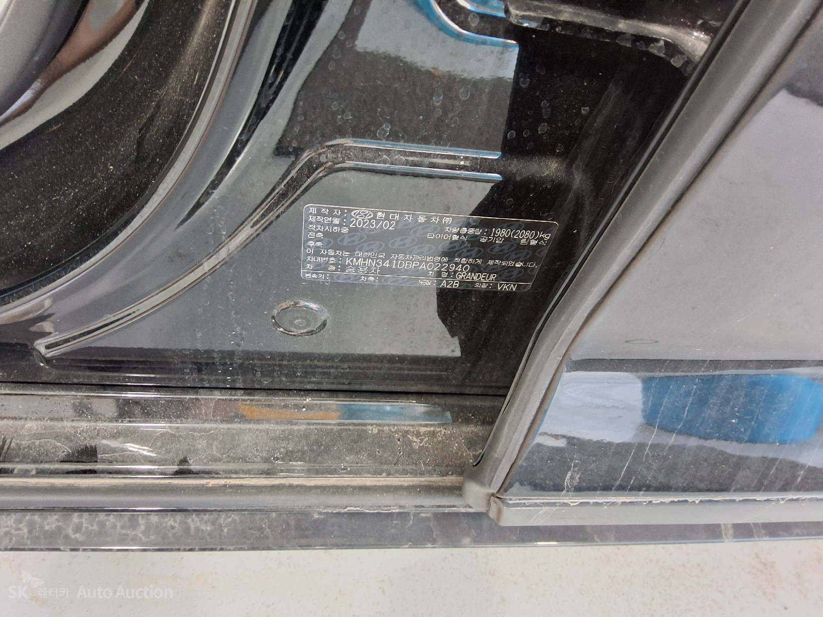2023 - hyundai all-new grandeur
