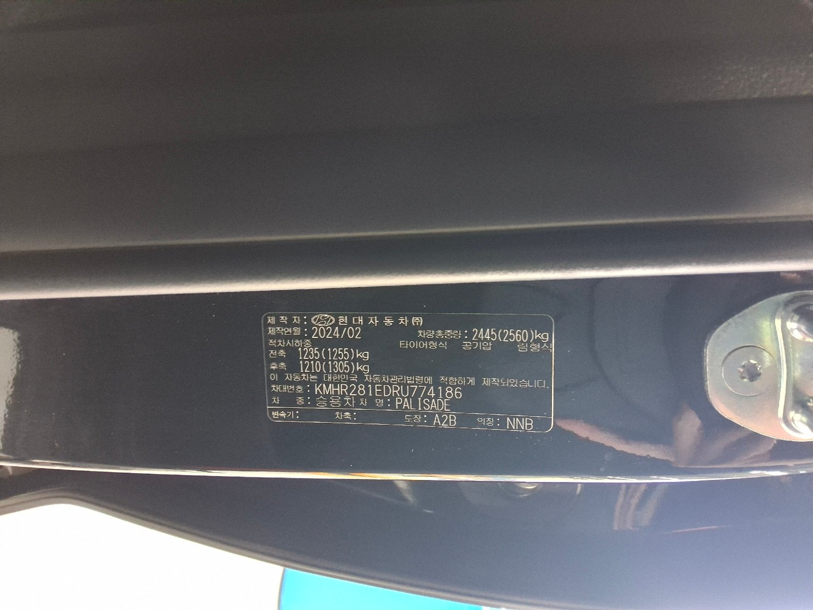 2024 - hyundai palisade