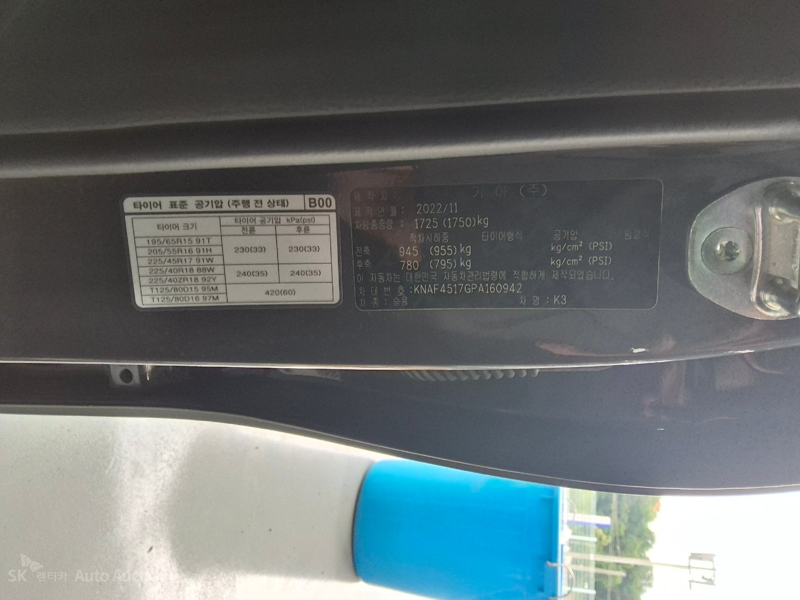 2023 - kia k3