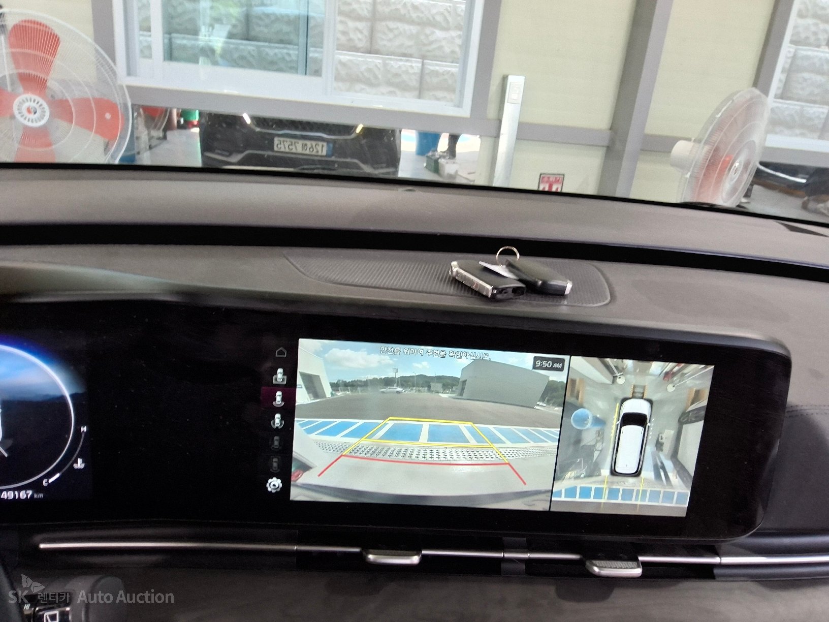 2023 - kia carnival