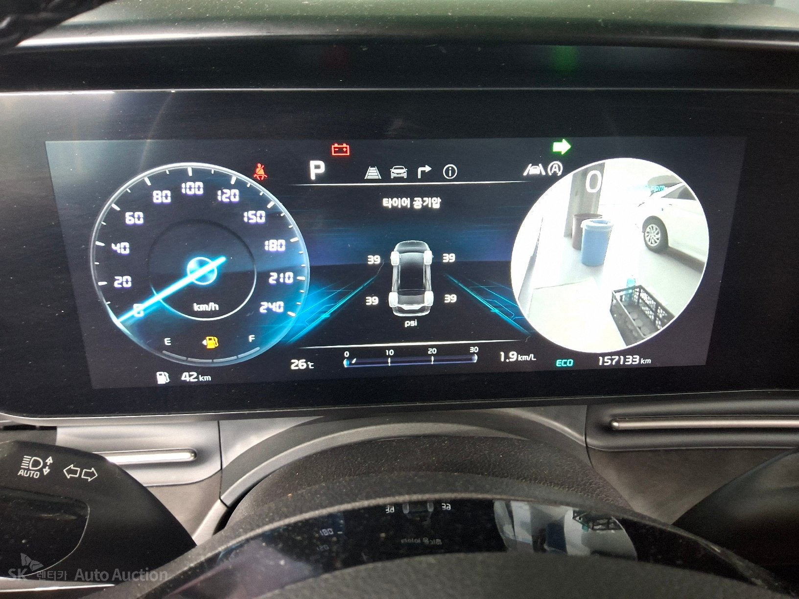 2023 - kia carnival
