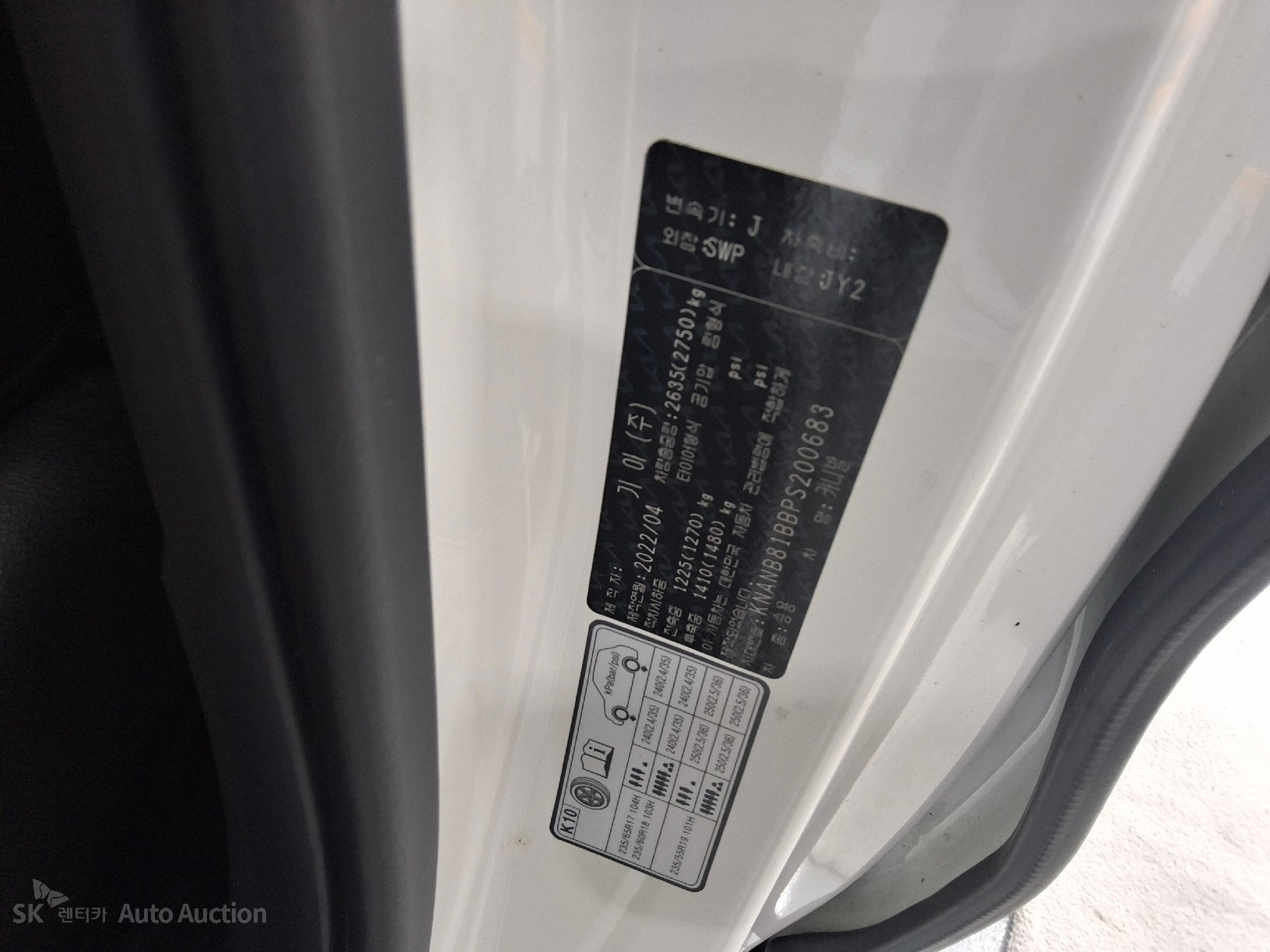 2023 - kia carnival