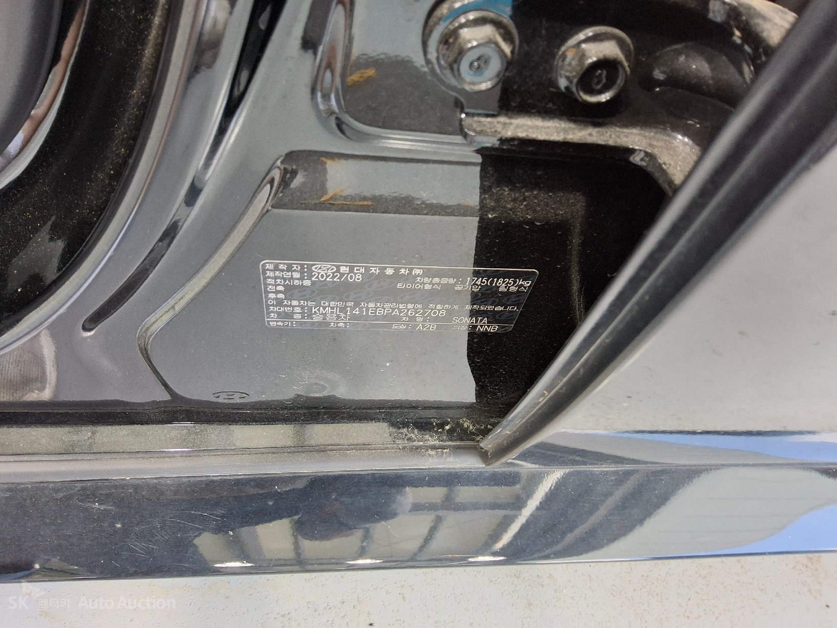 2023 - hyundai sonata