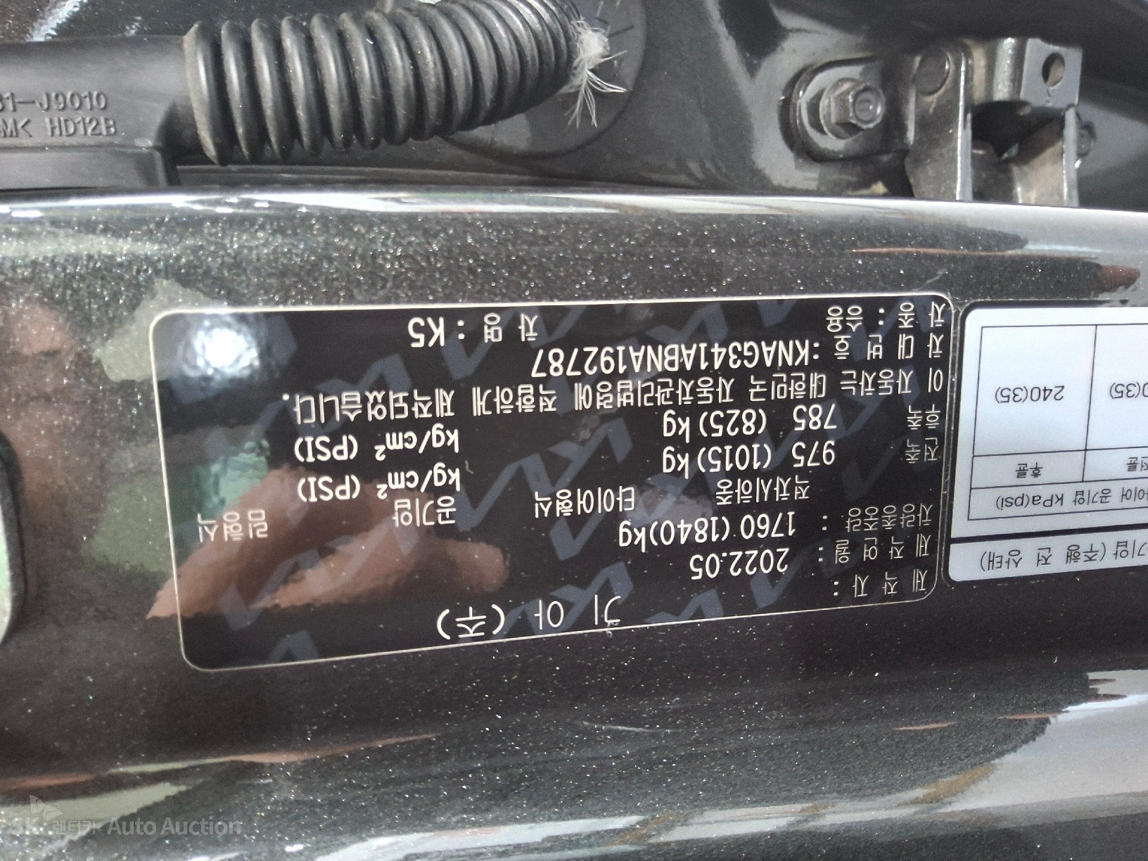 2022 - kia k5