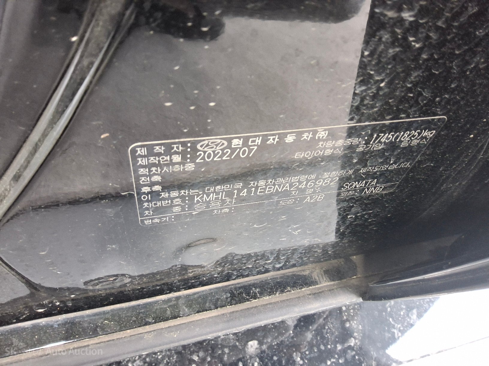 2022 - hyundai sonata