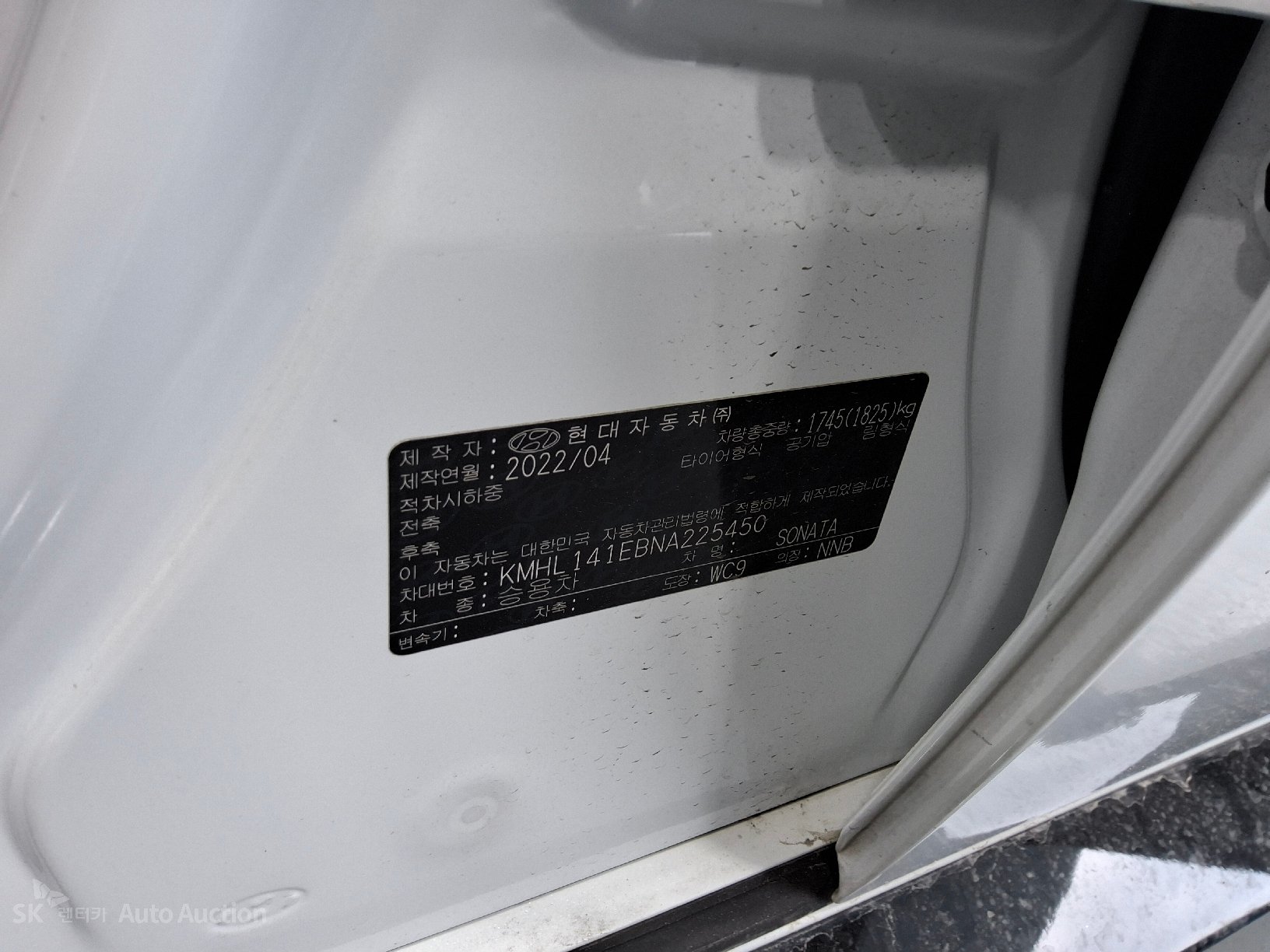 2022 - hyundai sonata