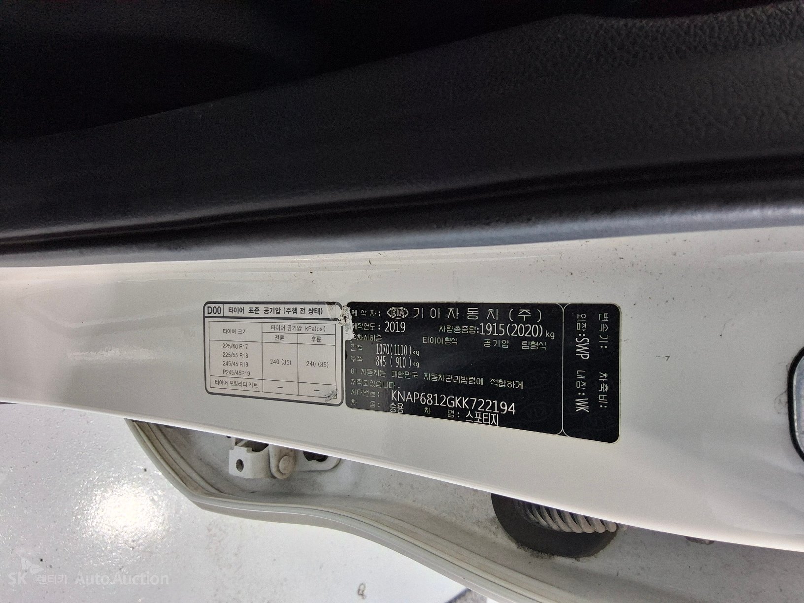 2019 - kia sportage
