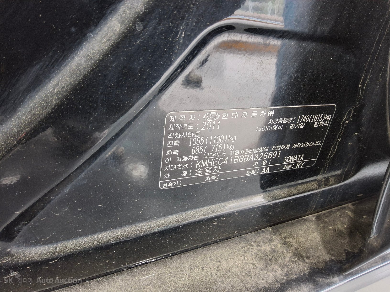 2011 - hyundai sonata