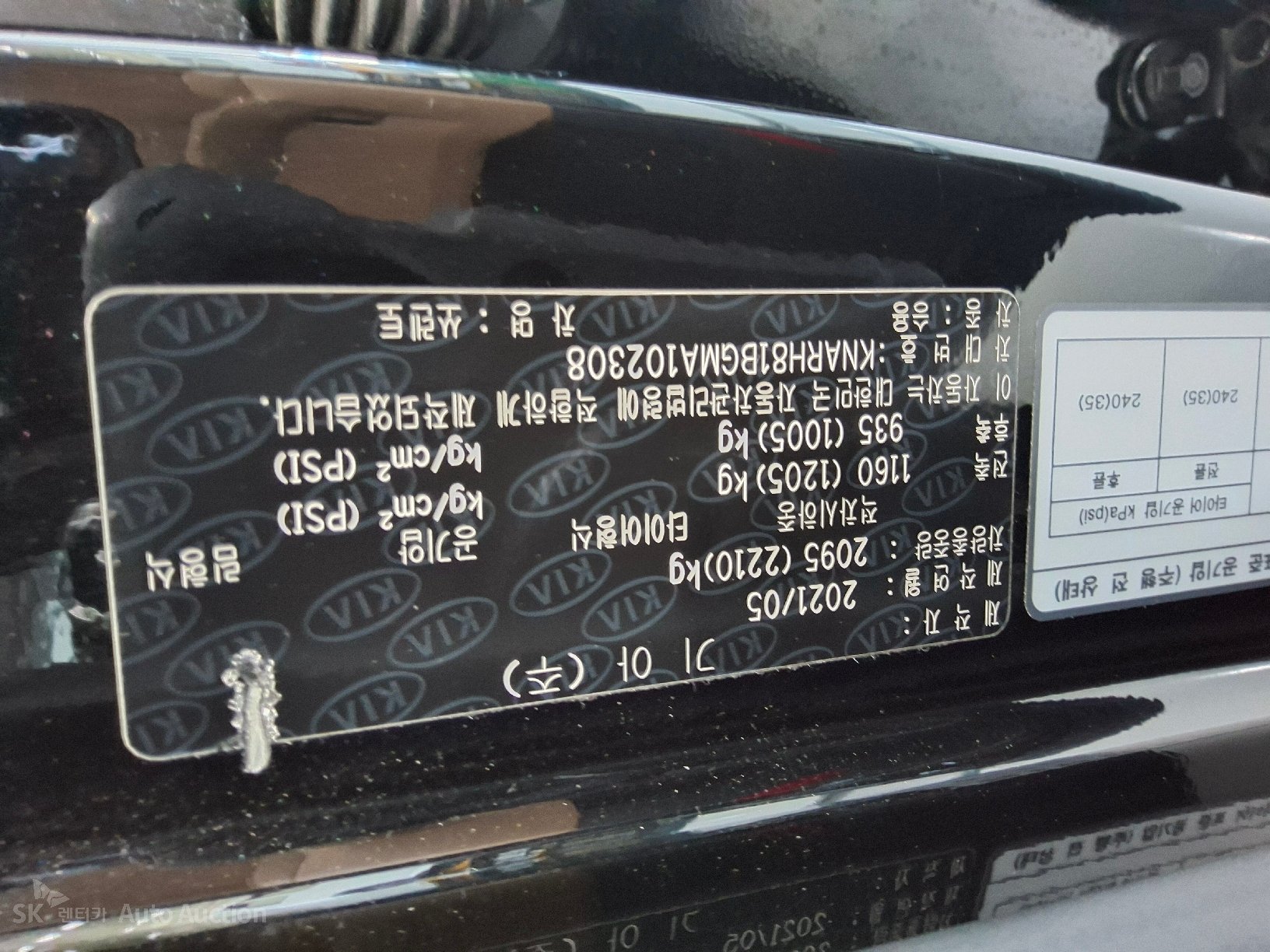 2021 - kia sorento