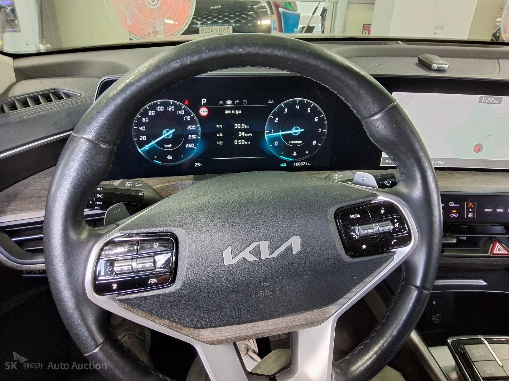 2023 - kia k8