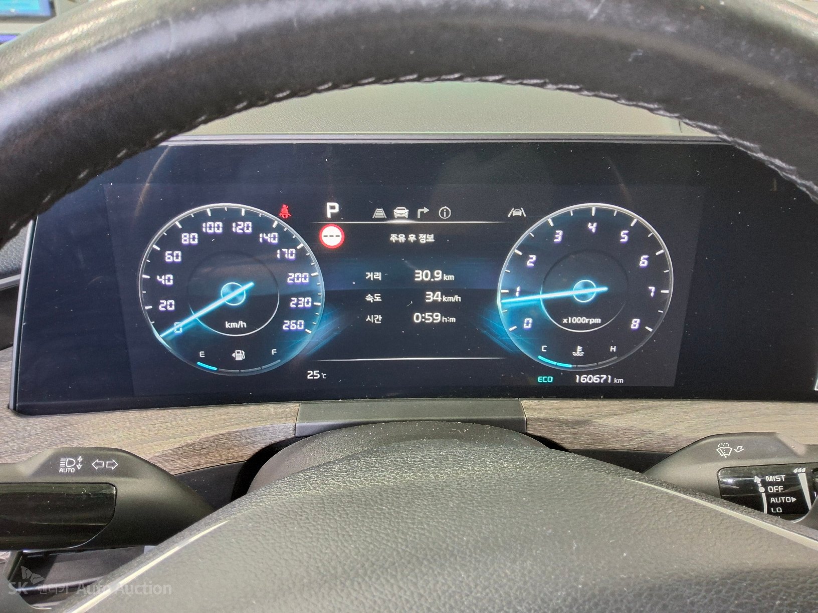 2023 - kia k8