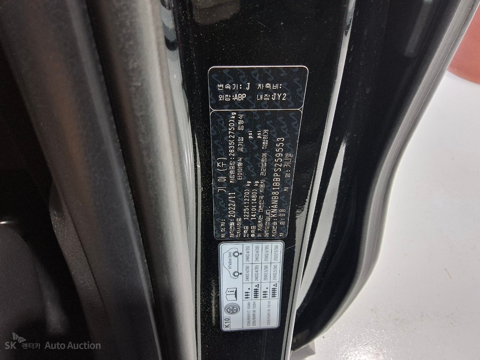 2023 - kia carnival