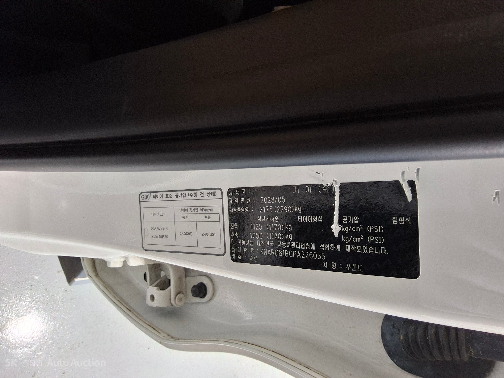 2023 - kia sorento