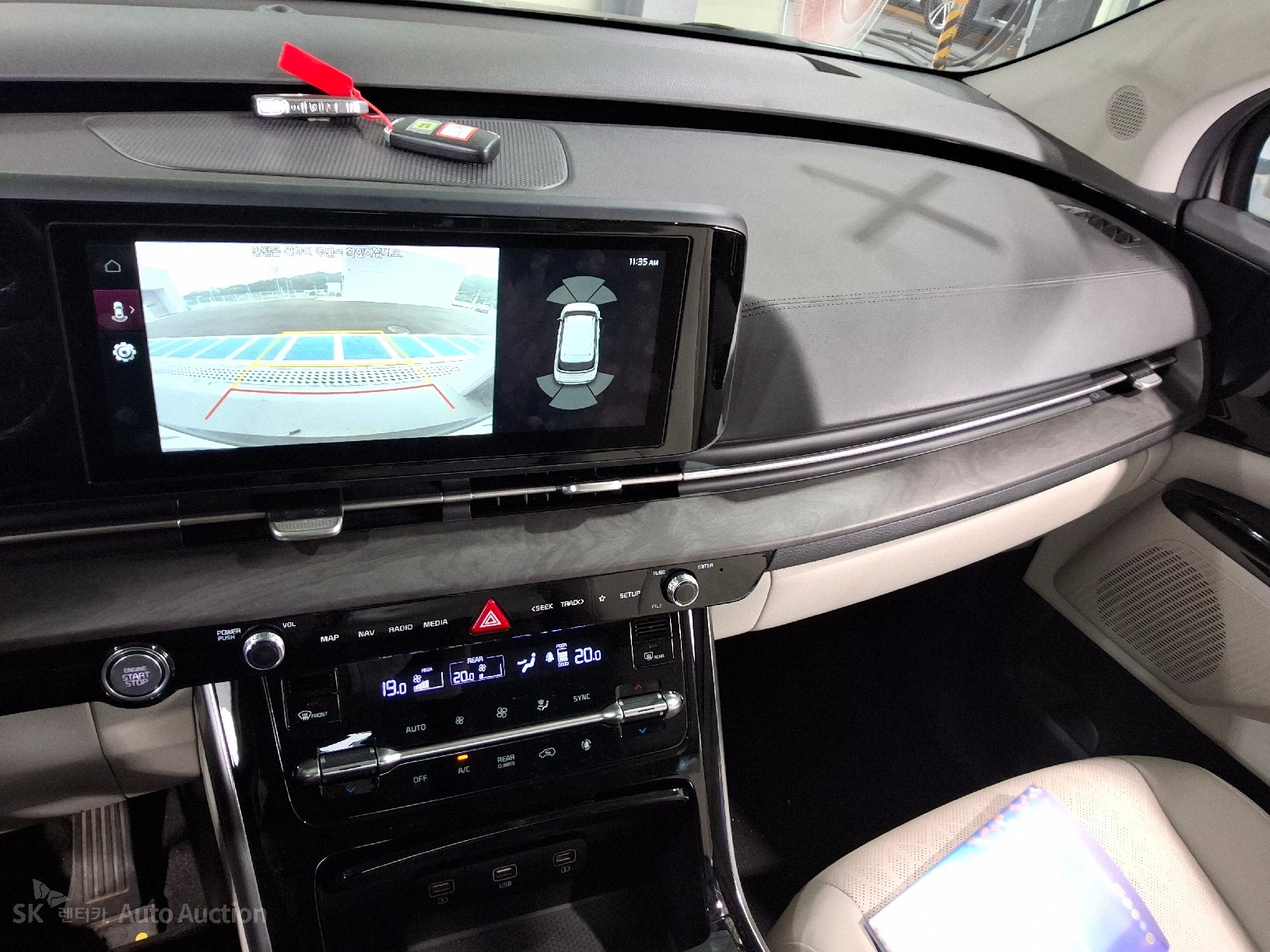 2023 - kia carnival