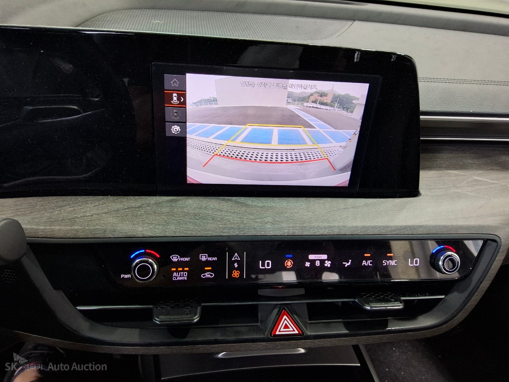2023 - kia k8