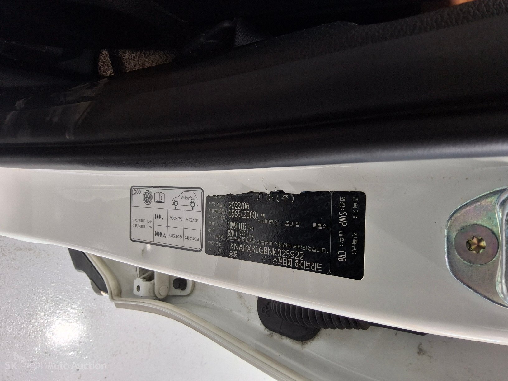 2022 - kia sportage