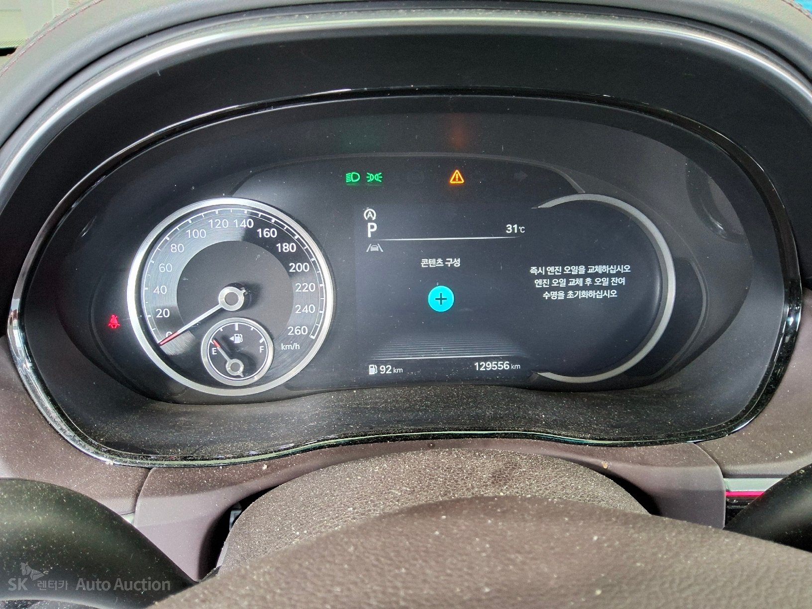 2021 - genesis gv70