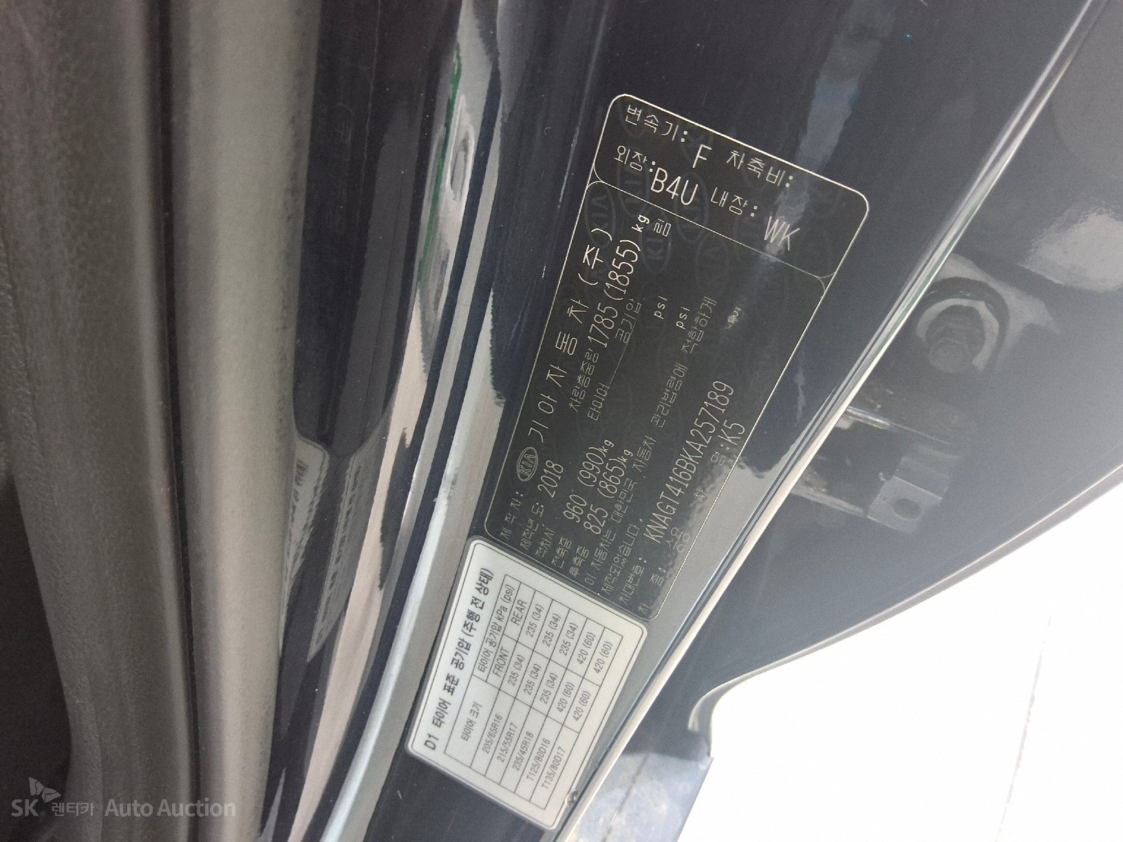 2019 - kia k5