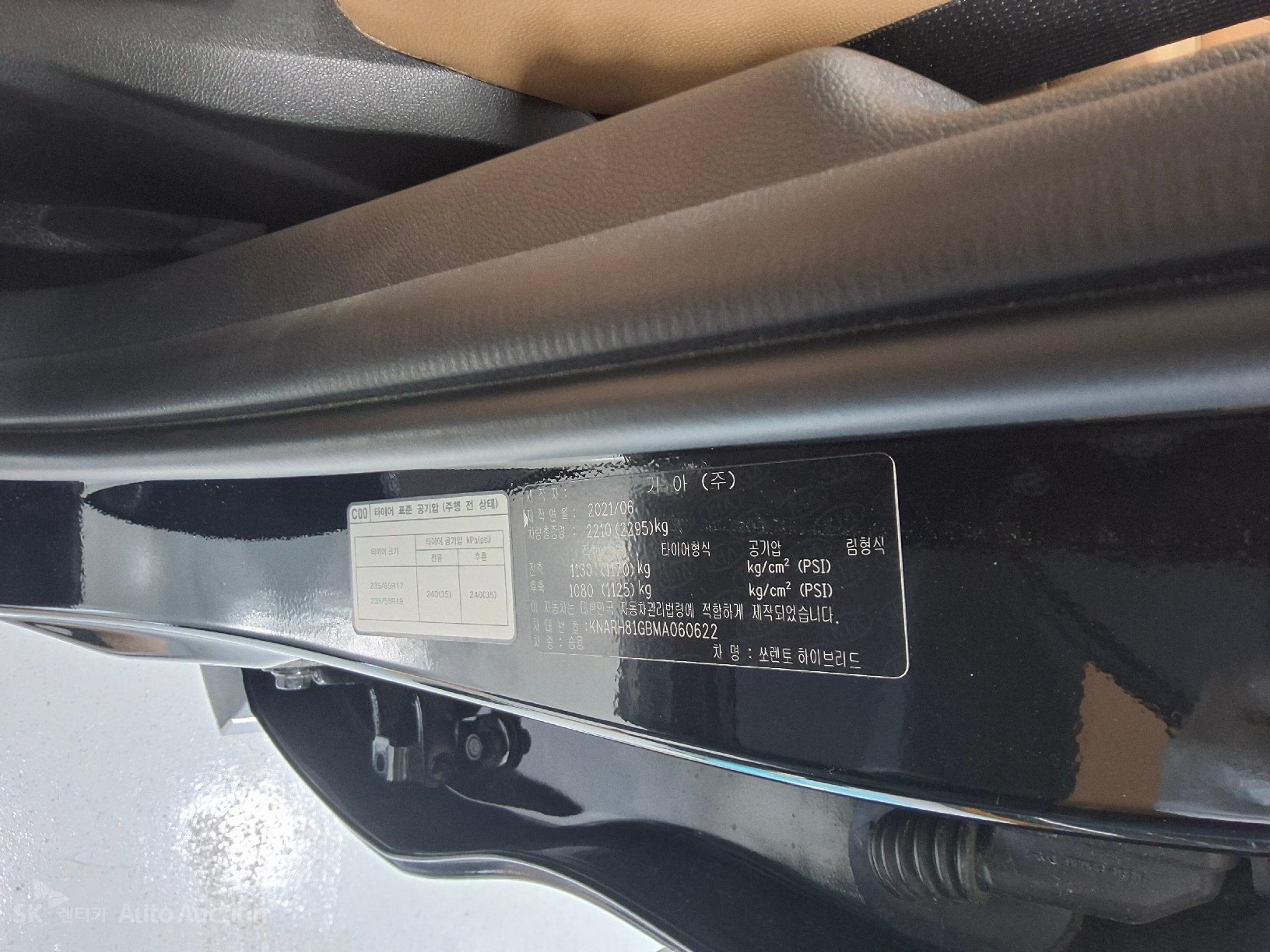2021 - kia sorento