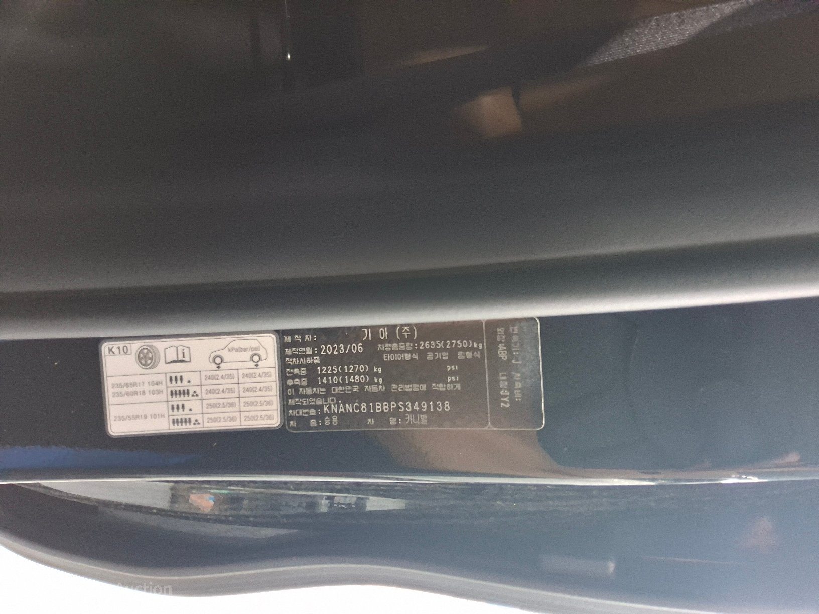 2023 - kia carnival