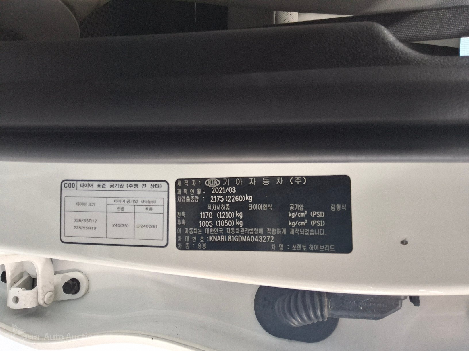 2021 - kia sorento