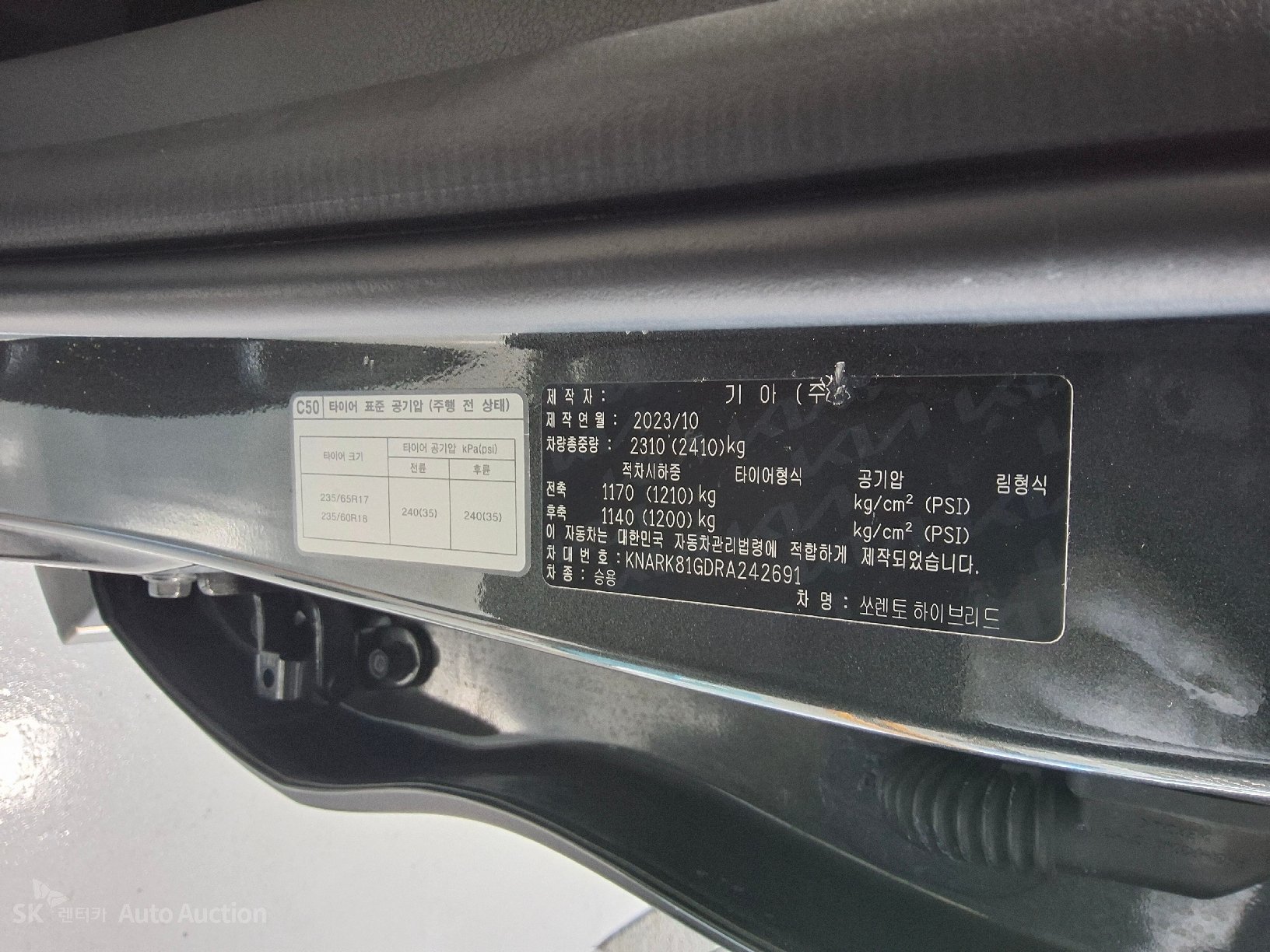 2024 - kia sorento
