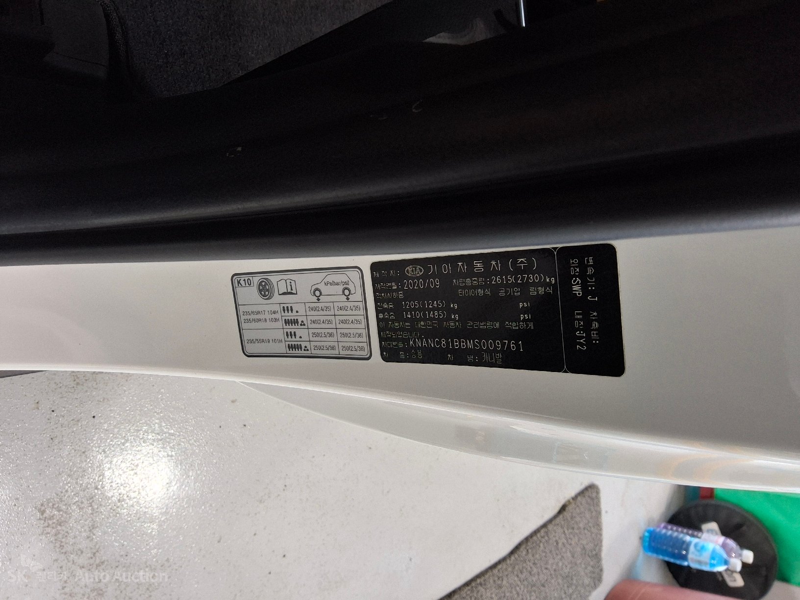 2021 - kia carnival