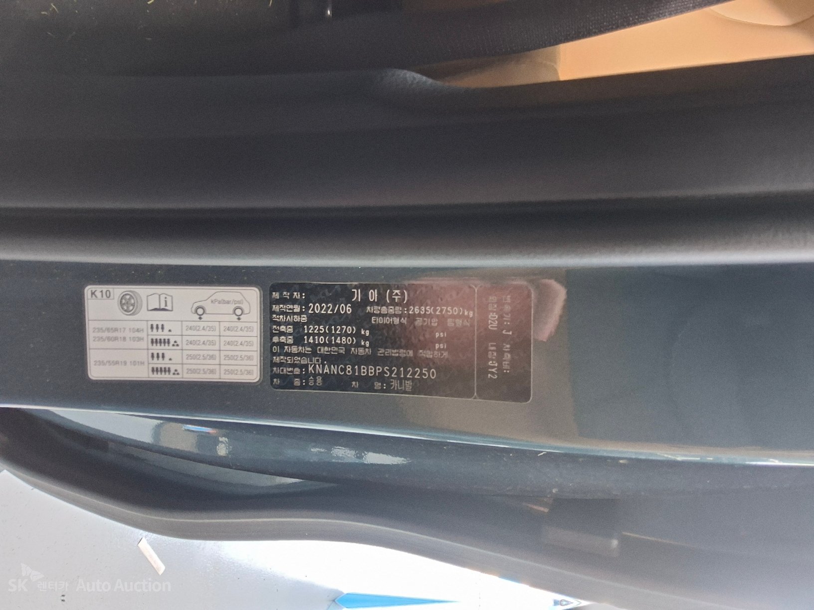 2023 - kia carnival